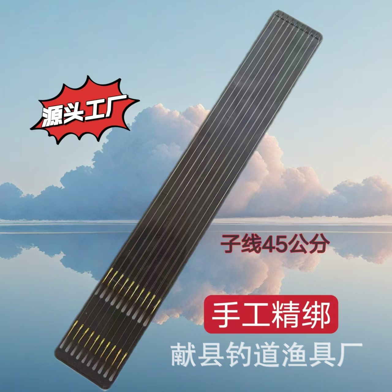 手工子线双钩仕挂批发鱼钩绑好成品鱼钩袖钩伊豆海夕伊势尼批发
