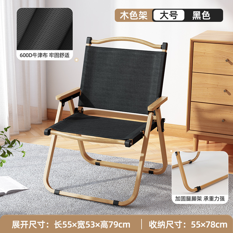 Portable Outdoor Folding Chair Wood Grain Kermit Chair Fishing Camping Beach Chair Picnic Leisure Stool