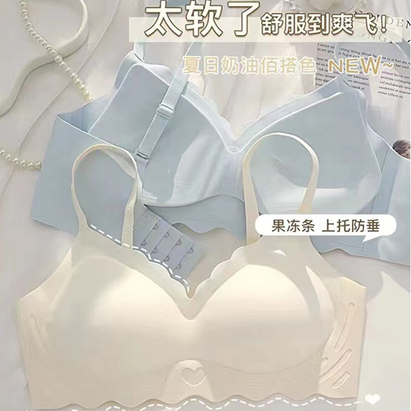 Simple Wireless Jelly Stick Heart of Angel Seamless Underwear Bra Girl Comfortable Smooth Push up Breast Holding