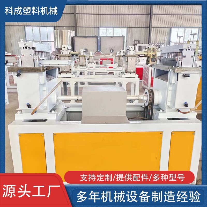 专业生产定制塑机 塑料挤出机 一出六 一出八阴阳角条生产设备