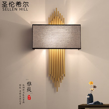 现代简约新中式壁灯酒店卧室床头书房间小夜灯LED中国风客厅墙壁