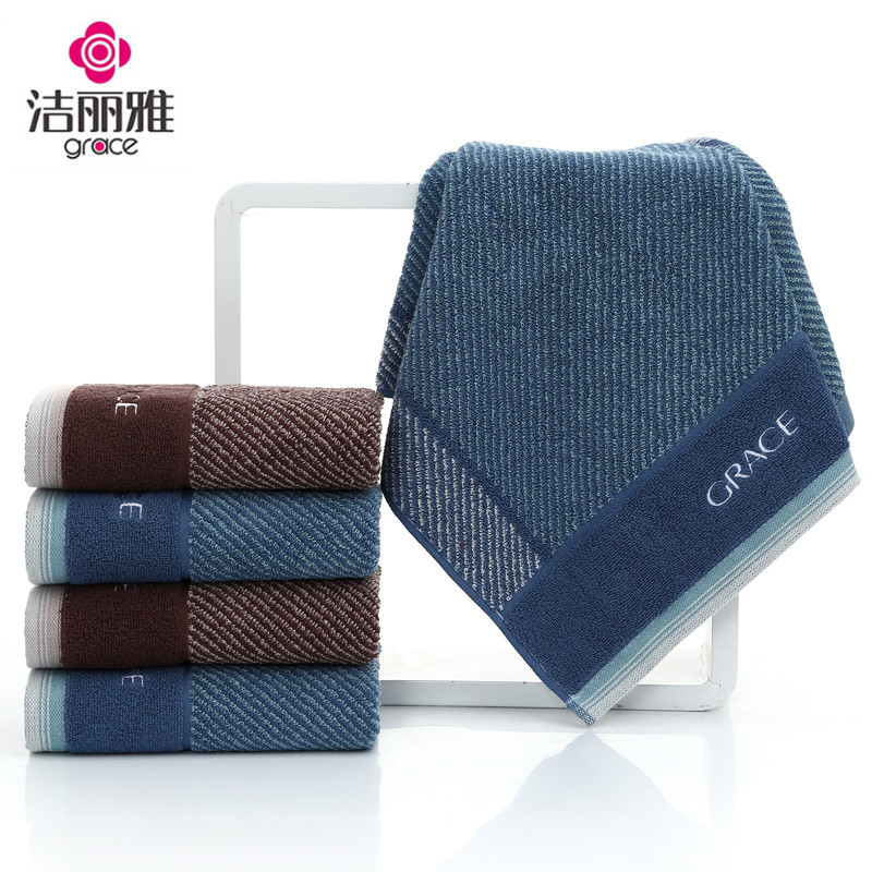 品牌直营批发成人家用深色加厚高档毛巾洁丽雅9202全棉毛巾一等品