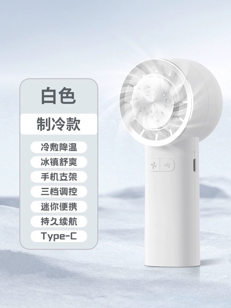 2024 New Digital Display High-Speed Fan Usb Rechargeable Handheld Fan Ultra-Long Life Battery Refrigeration Desktop Fan