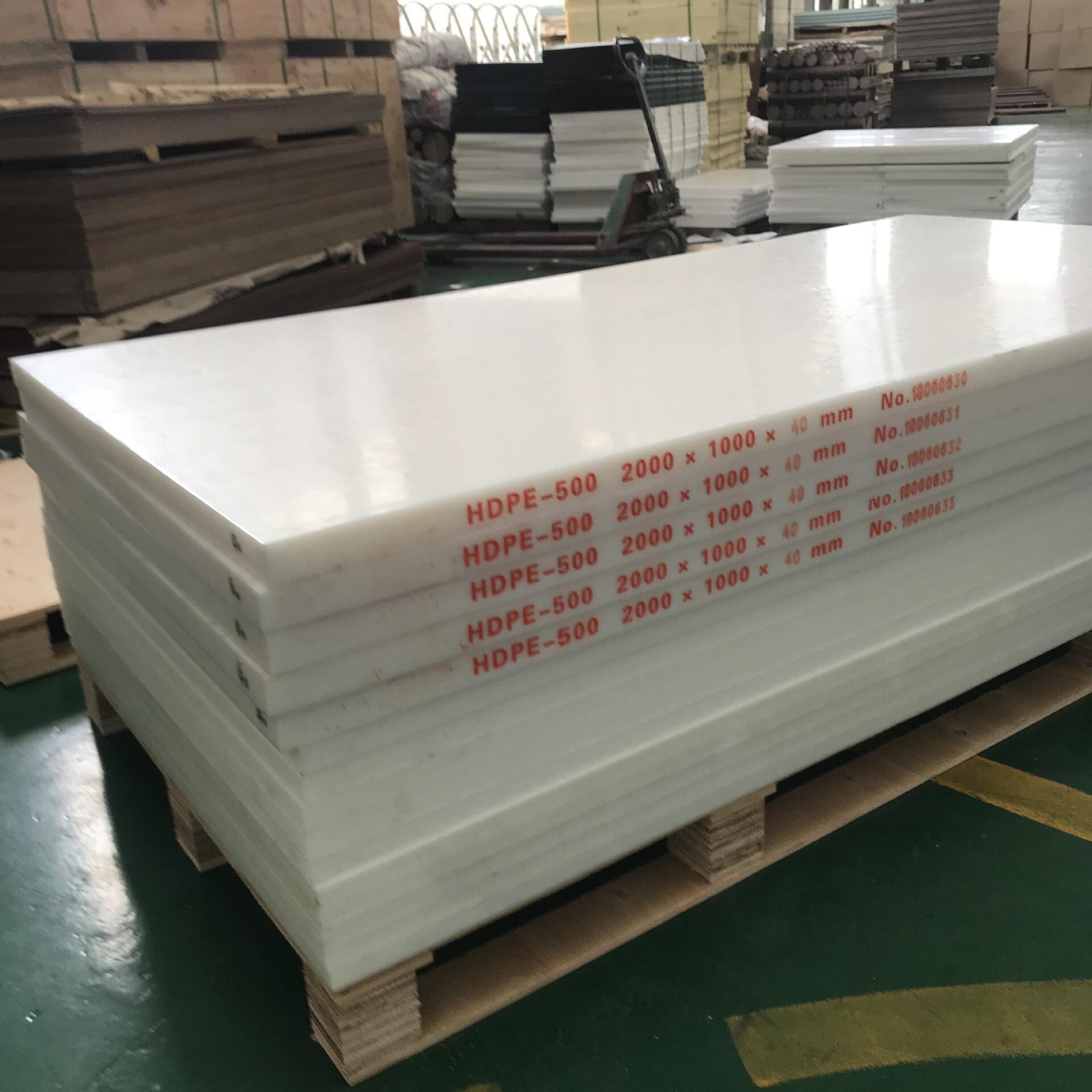 含硼聚乙烯pe塑料板耐磨煤仓料仓衬板pe板超高分子量聚乙烯板