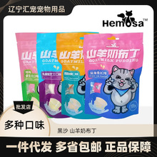 黑沙山羊奶布丁果冻奖励零食猫罐头营养美味宠物布丁240g一件代发