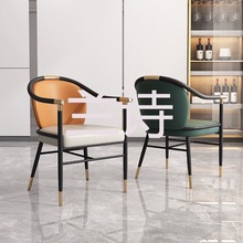 中式椅子餐椅现代办公室茶椅茶桌轻奢轻奢椅皮艺主人书房家用