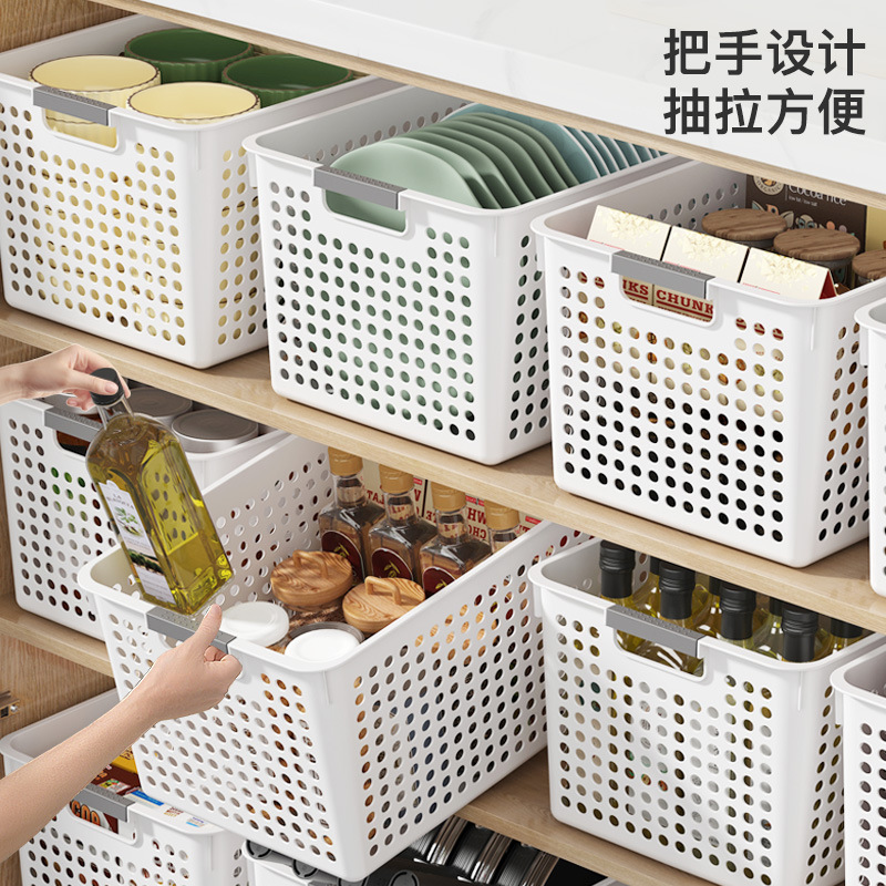 零食杂物收纳筐家用塑料置物篮厨房橱柜储物箱宿舍衣服整理箱组合