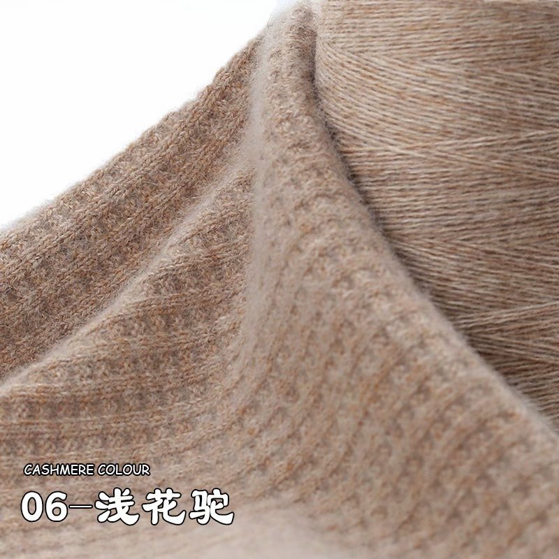 中细线机织手编山羊绒线 针织26s/2股羊绒线婴儿毛衣外套编织毛线