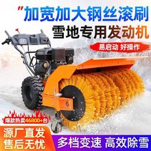 推雪铲小型扫雪机家用多功能道路清雪全齿轮抛雪除雪一体机手推式