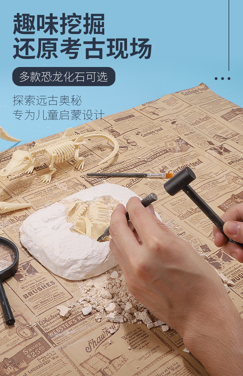 恐龙化石挖掘考古玩具盲盒夜市地摊宝石兵马俑儿童幼儿园礼物批发