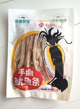 手撕鱿鱼条大连特产鱿鱼丝开袋即食海味零食海鲜解馋小吃下酒菜