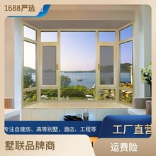 门窗专业定制120系列2.0厚平开窗 铝合金窗户别墅酒店铝合金窗户