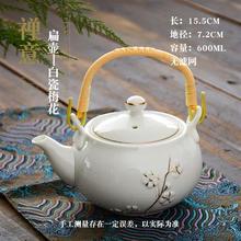 茶壶陶瓷泡茶壶单壶壶大茶壶单个瓷茶壶茶具套装过滤提梁家用水壶