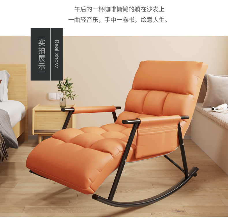 摇摇椅沙发科技布摇椅躺椅大人阳台家用休闲懒人椅子网红卧室客厅