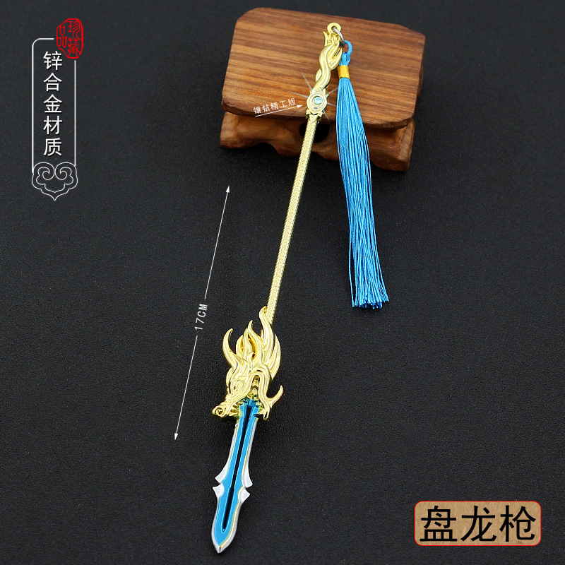 雪鹰领主飞雪枪东伯雪鹰黑龙枪飞雪枪全金属工艺品摆件模型