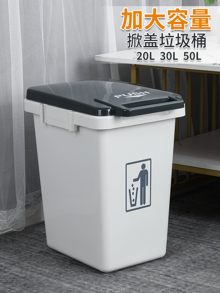 厨房垃圾桶大容量家用商用带盖加大室内办公室卫生间厨余大号加厚
