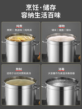 304不锈钢桶圆桶带盖汤锅商用汤桶加厚家用卤煮锅熬汤桶电磁批发