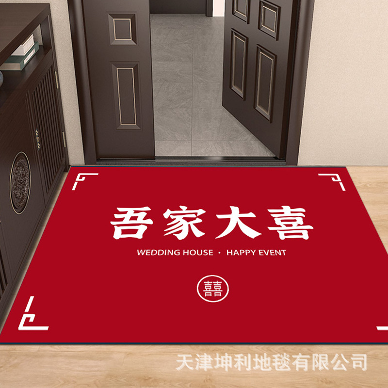 Red Carpet Wedding Door Mat Wedding Floor Mat Doorway Foot Mat Xi Word Floor Mat Wedding Room Bedside Blanket Wedding Place