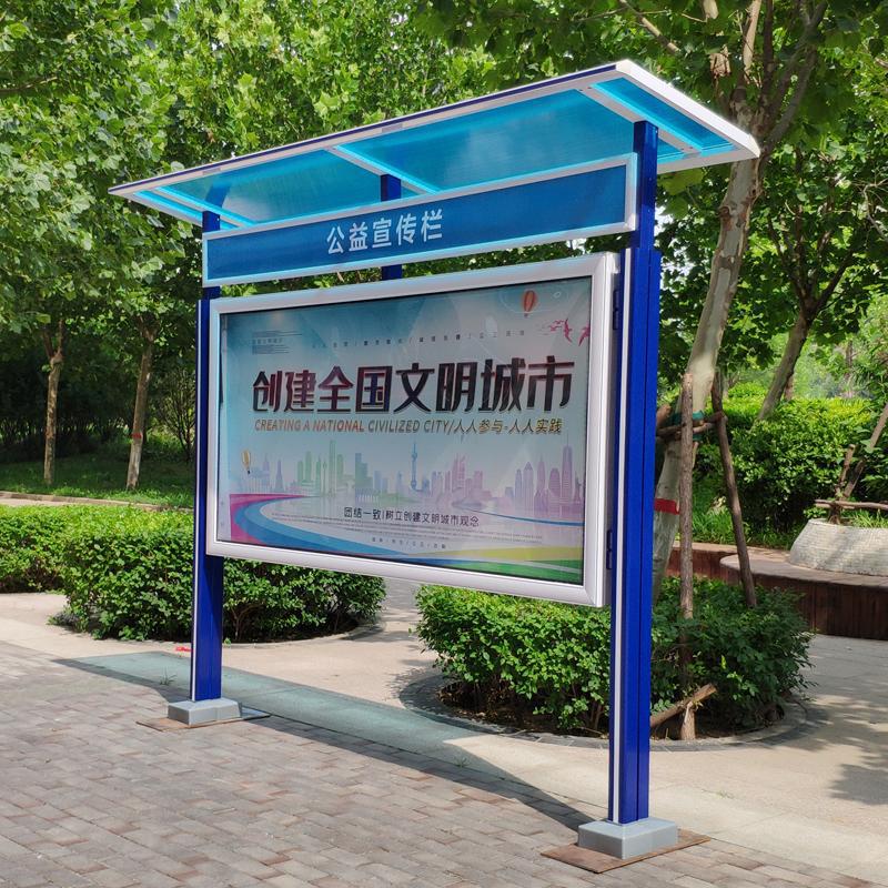 厂家直供户外学校景区不锈钢文化宣传栏小区橱窗仿古广告牌公告栏