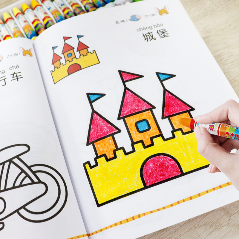 儿童涂色书绘本 2-6岁宝宝画画书幼儿园涂鸦填色图画本绘画册小孩