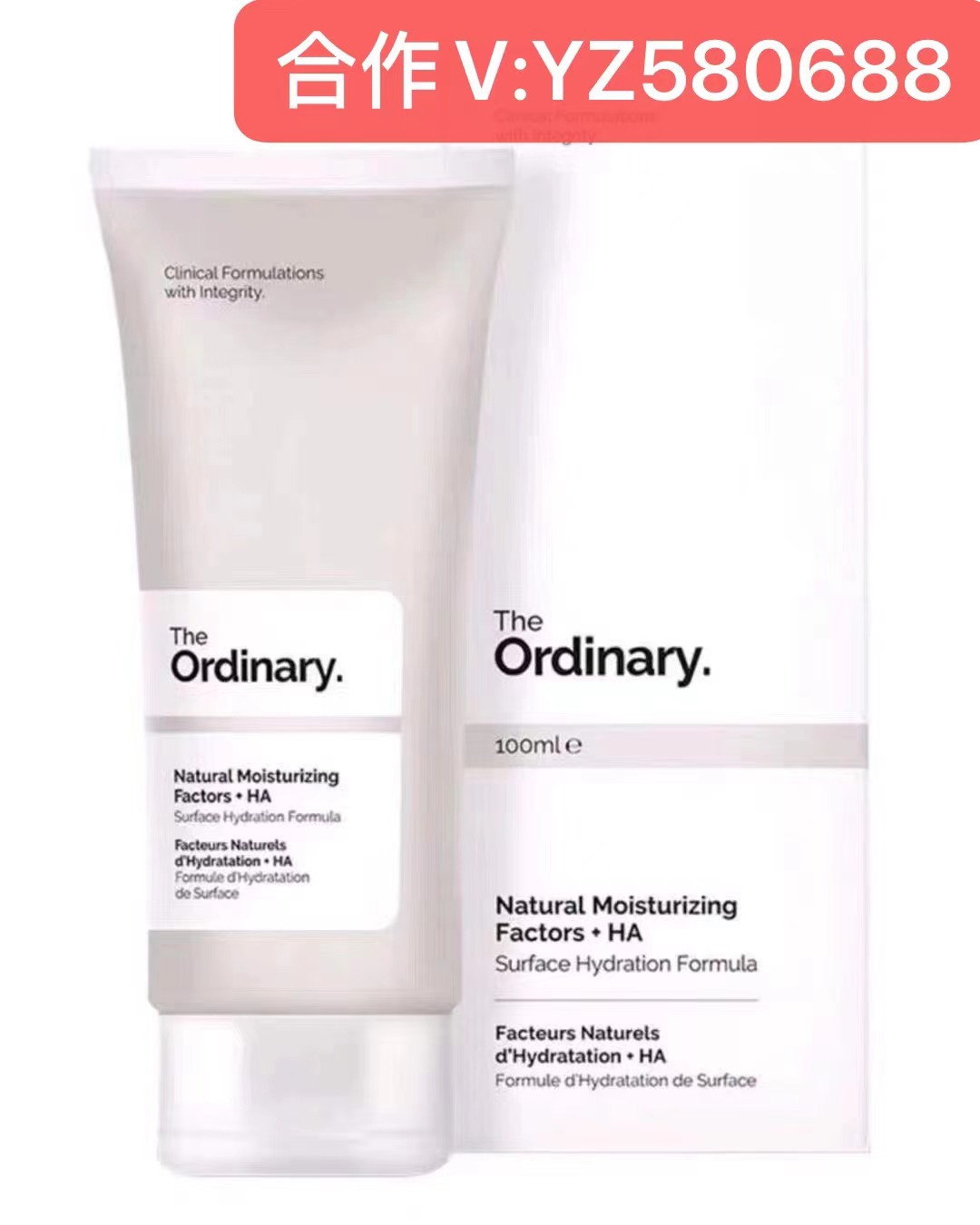 现货the ordinary nmf面霜保湿透明质酸天然保湿因子修复100ml