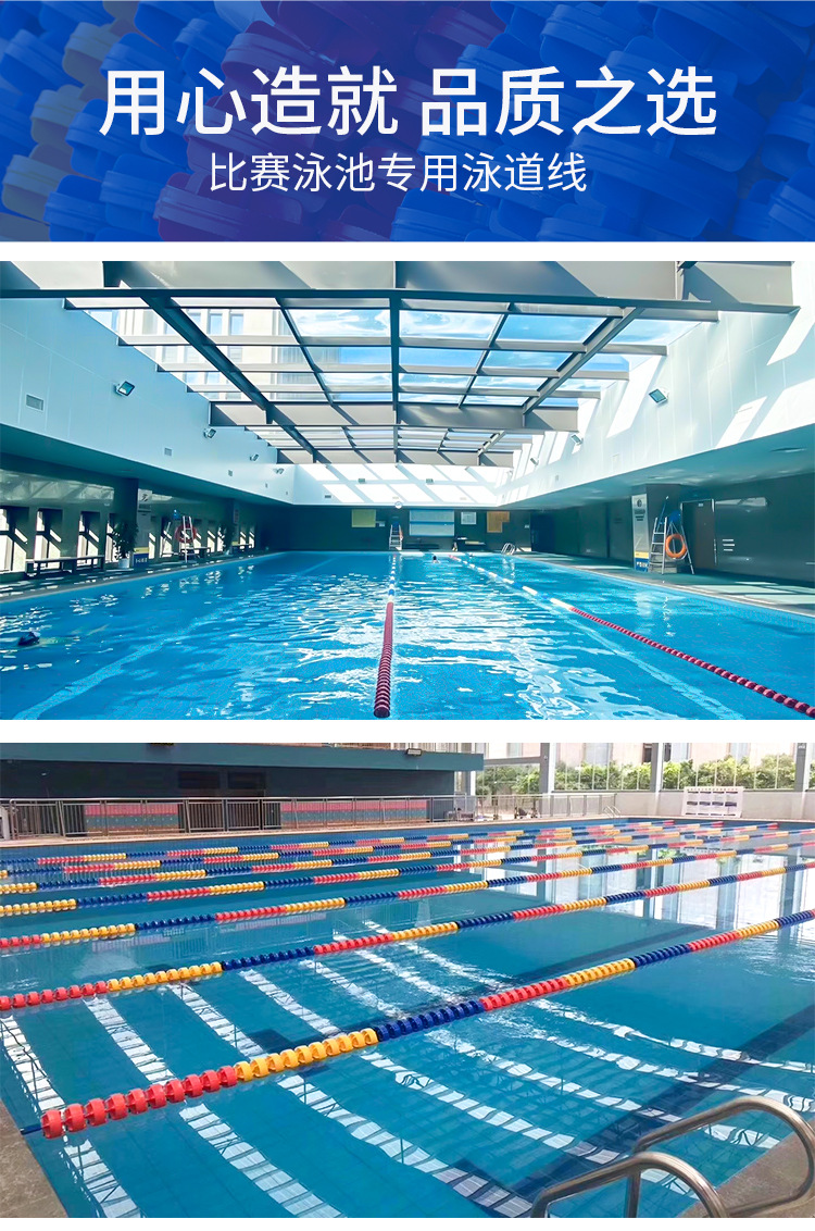游泳池泳道线警戒浮标深浅池分隔线螺旋形比赛绳隔离分道水线厂家