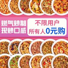 菜帮主湖南湘菜中式快餐外卖盖浇煲仔饭速食料理包商用预制菜批发