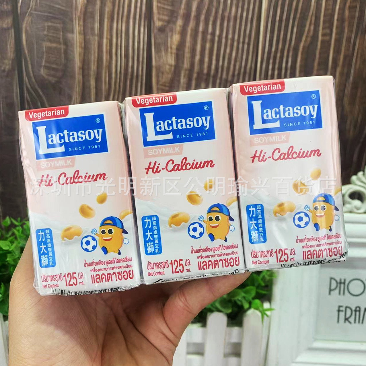 批发 泰国进口lactasoy力大狮高钙豆奶饮品儿童早餐调制豆奶125ml