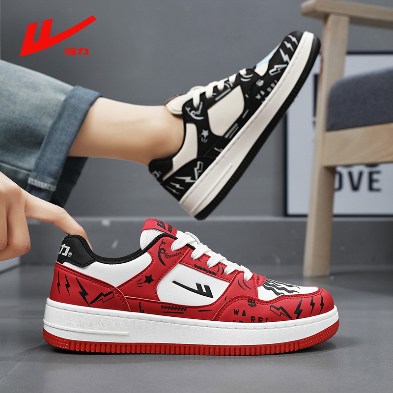 回力官方正品板鞋夏季新款涂鸦时尚百搭学生休闲情侣鸳鸯aj小白鞋