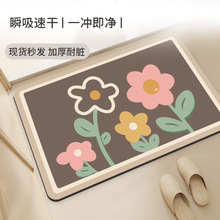 硅藻泥软地垫防滑洗手间厕所小地毯浴室速干卫生间门口脚垫子吸水