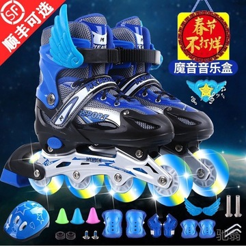 x3s溜冰鞋儿童全套装可调闪光直排轮小孩轮滑鞋滑冰鞋旱冰鞋男童
