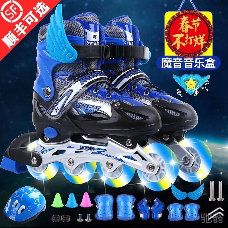 x3s溜冰鞋儿童全套装可调闪光直排轮小孩轮滑鞋滑冰鞋