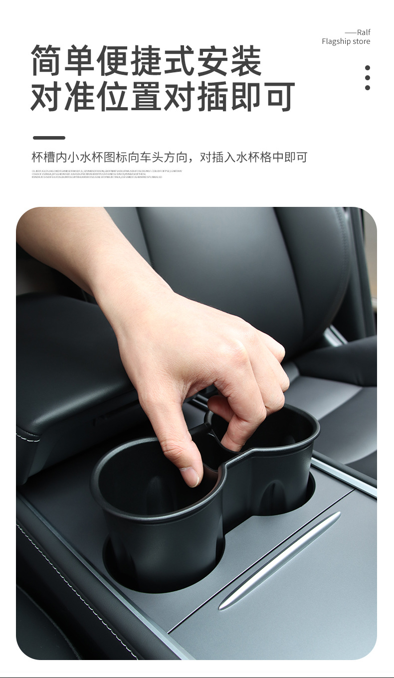适用特斯拉model3/y中控水杯限位器中控杯套架托固定器配件丫改装