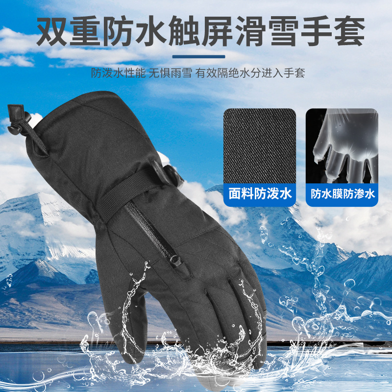 Touch Screen Ski Gloves 3M Xinxueli Cotton Men and Women Winter Waterproof Windproof Warm Gloves Cycling Cold Protection Motorcycle