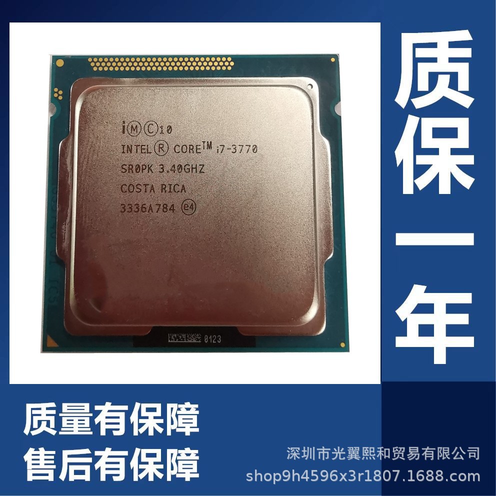 8500cpu-8500cpu厂家,品牌,图片,热帖-阿里巴巴
