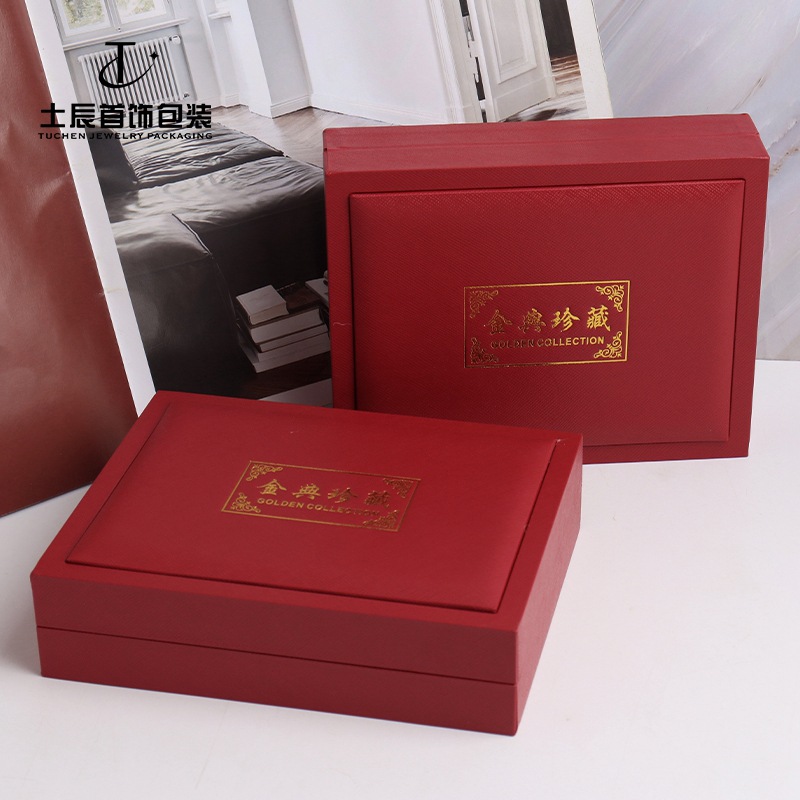 黄金收藏盒包装展示盒50克100克金条收纳盒金钞金币金典珍藏通用