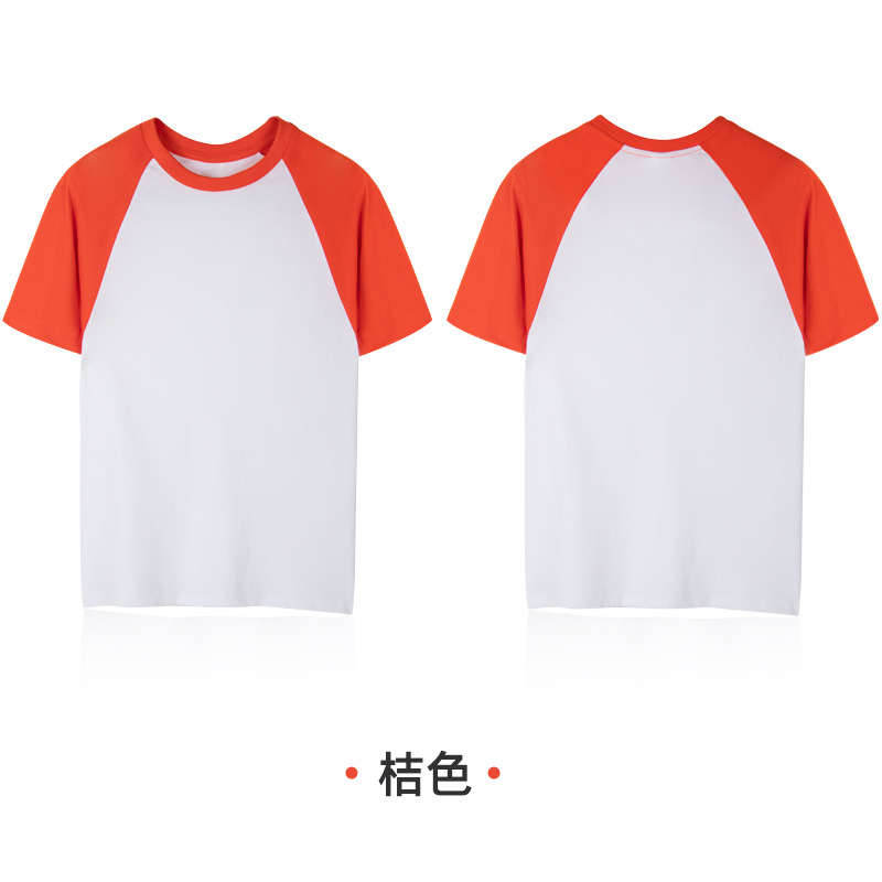 Internet Hot New Cotton Raglan Neckline T-shirt Casual Sports round Neck Loose Short Sleeves Couple's Versatile Top Fashion