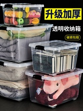 CSF9特大号塑料收纳箱加厚家用透明鱼缸养龟整理储物衣服收