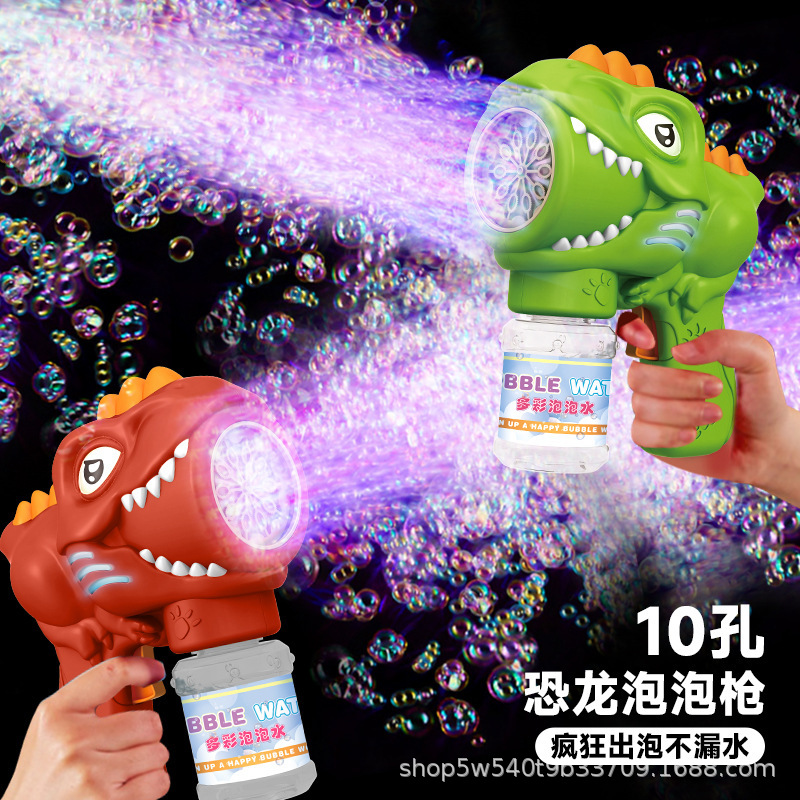 New Automatic 10-Hole Bubble Machine Electric Luminous Outdoor Children's Handheld Dinosaur Bubble Machine Toys Stall