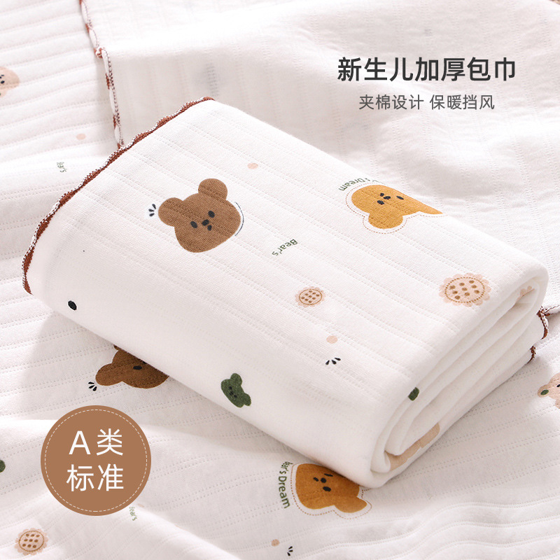 Soft Yun Delivery Room Baby Package Quilt Class A Autumn and Winter Thickened Package Newborn Baby Gro-Bag Newborn Baby Swaddle