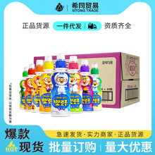 Pororo啵乐乐韩国进口果味饮料235ml*24瓶整箱饮料苹果草莓味饮品
