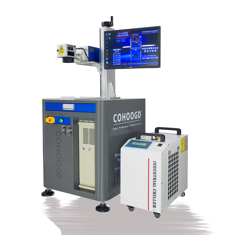 大族激光器紫外打标机 芯片镭雕机塑胶玻璃打码机 金属喷码刻字机