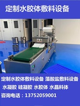 供应水胶体敷料生产设备 藻酸盐敷料生产设备  敷料加工设备 水胶