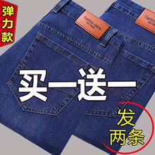 秋季弹力黑色牛仔裤男士休闲裤子宽松直筒裤秋冬款干活耐磨工作裤