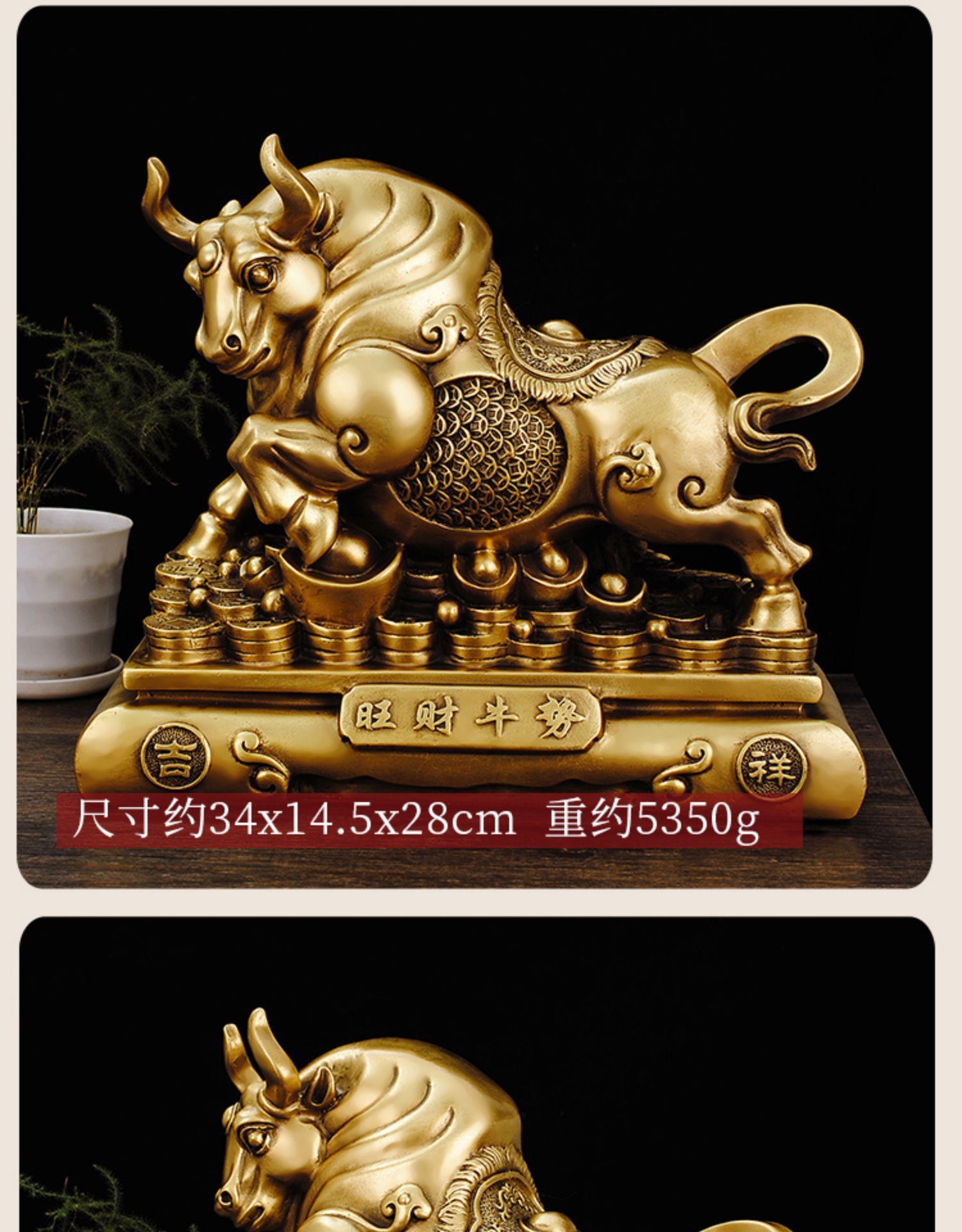 纯铜牛摆件财运牛旺市金牛生肖牛气冲天招财旺运客厅办公室装饰品