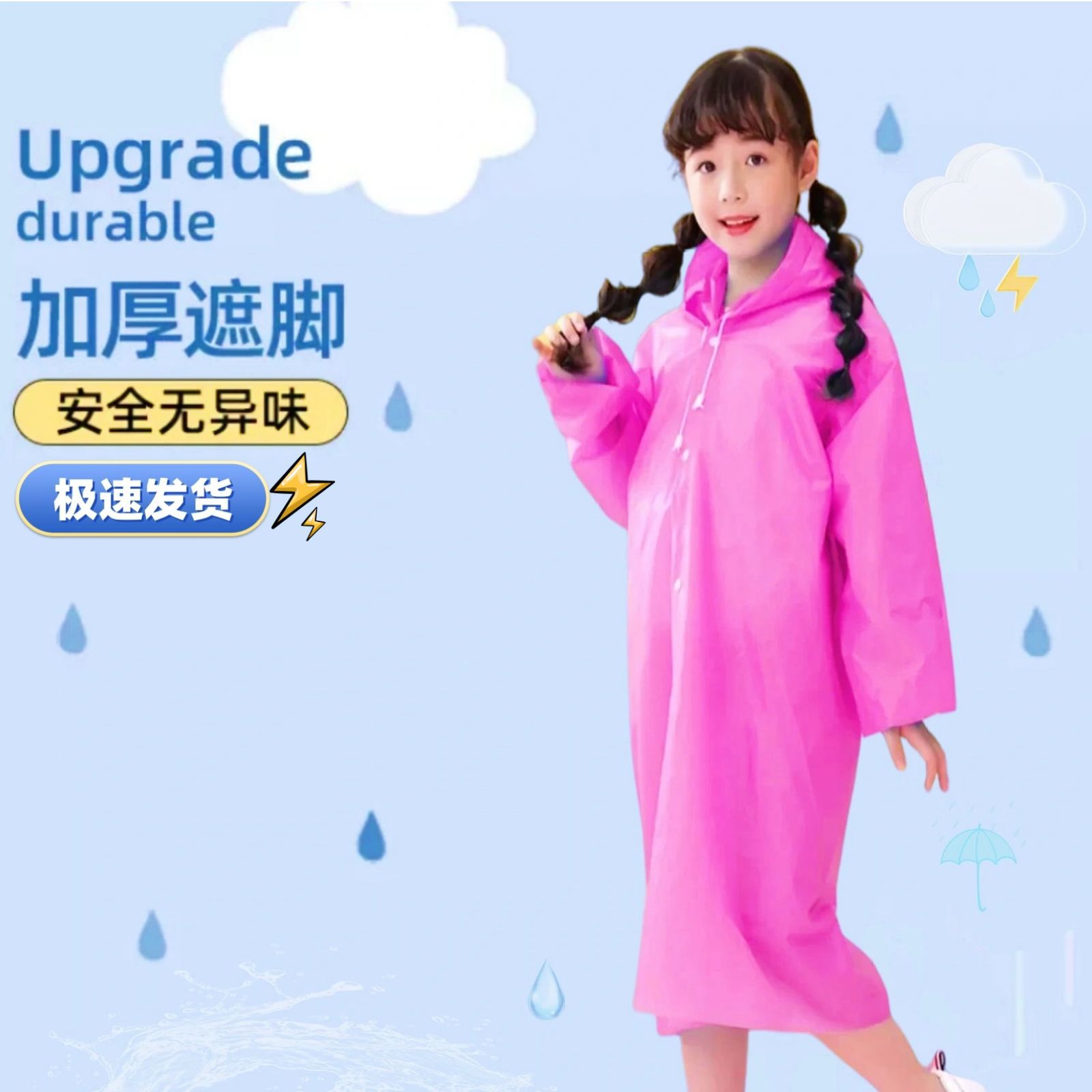 Children's Raincoat Women's Thickened Boy Student Transparent Portable Backpack Hiking Children's Non-Disposable Poncho Wholesale