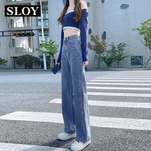 SLOY阔腿牛仔裤女春秋2024年新款高腰宽松垂感显瘦小个子直筒裤子