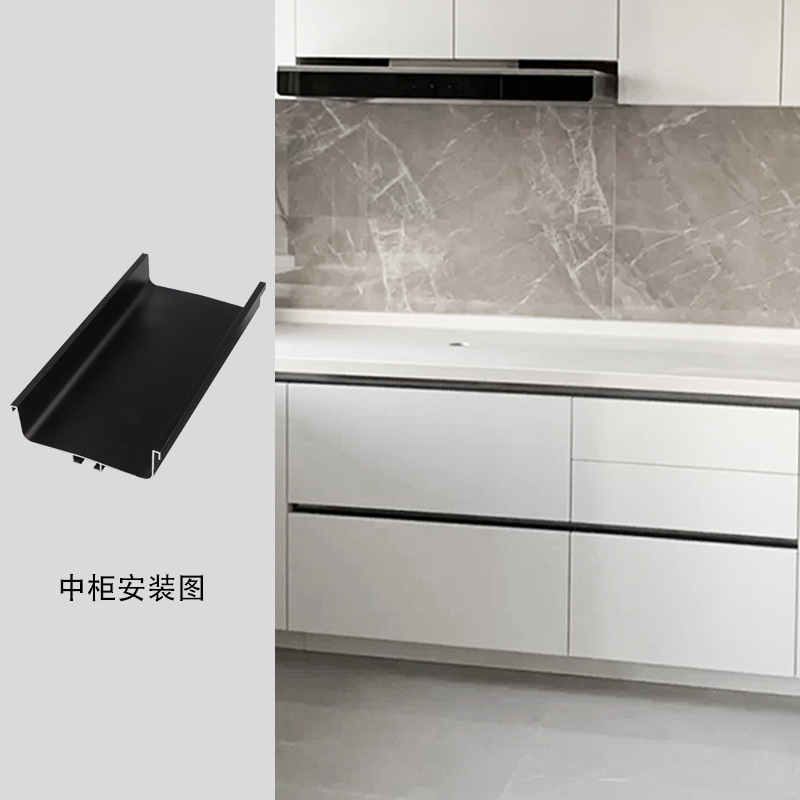 橱柜柜体免拉手橱柜衣柜免拉手上柜免拉手中柜免拉手下柜免拉手