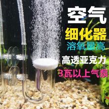 打氧泵小型鱼缸草缸氧气泵养鱼增氧泵接空气细化器氧气盘一件批发