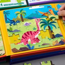 儿童进阶益智玩具磁性拼图书男女还早教启蒙书开发思维训练游戏书